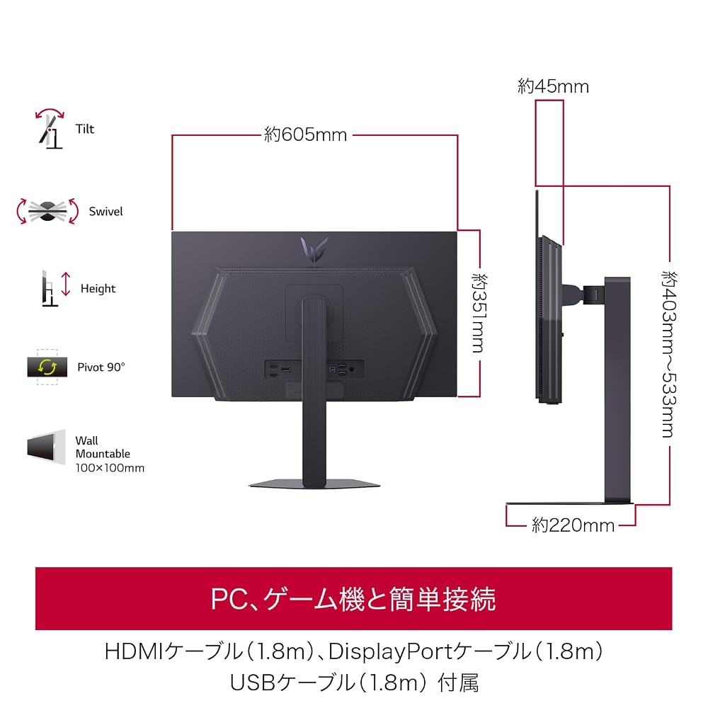 LG 有機EL ゲーミングモニター UltraGear OLED 31.5インチ 4K 165Hz 0.03ms HDMI 2.1 DisplayHDR True Black 400 32GX850A-B