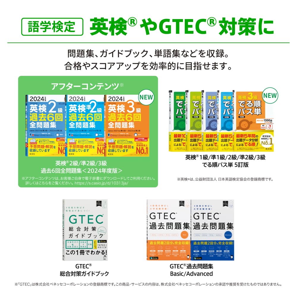 カシオ 電子辞書 エクスワード EX-word ピンク XD-SA4900PK