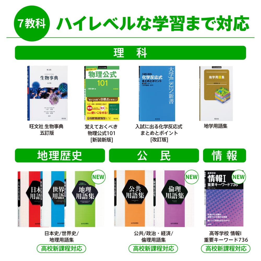 カシオ 電子辞書 エクスワード EX-word ピンク XD-SA4900PK