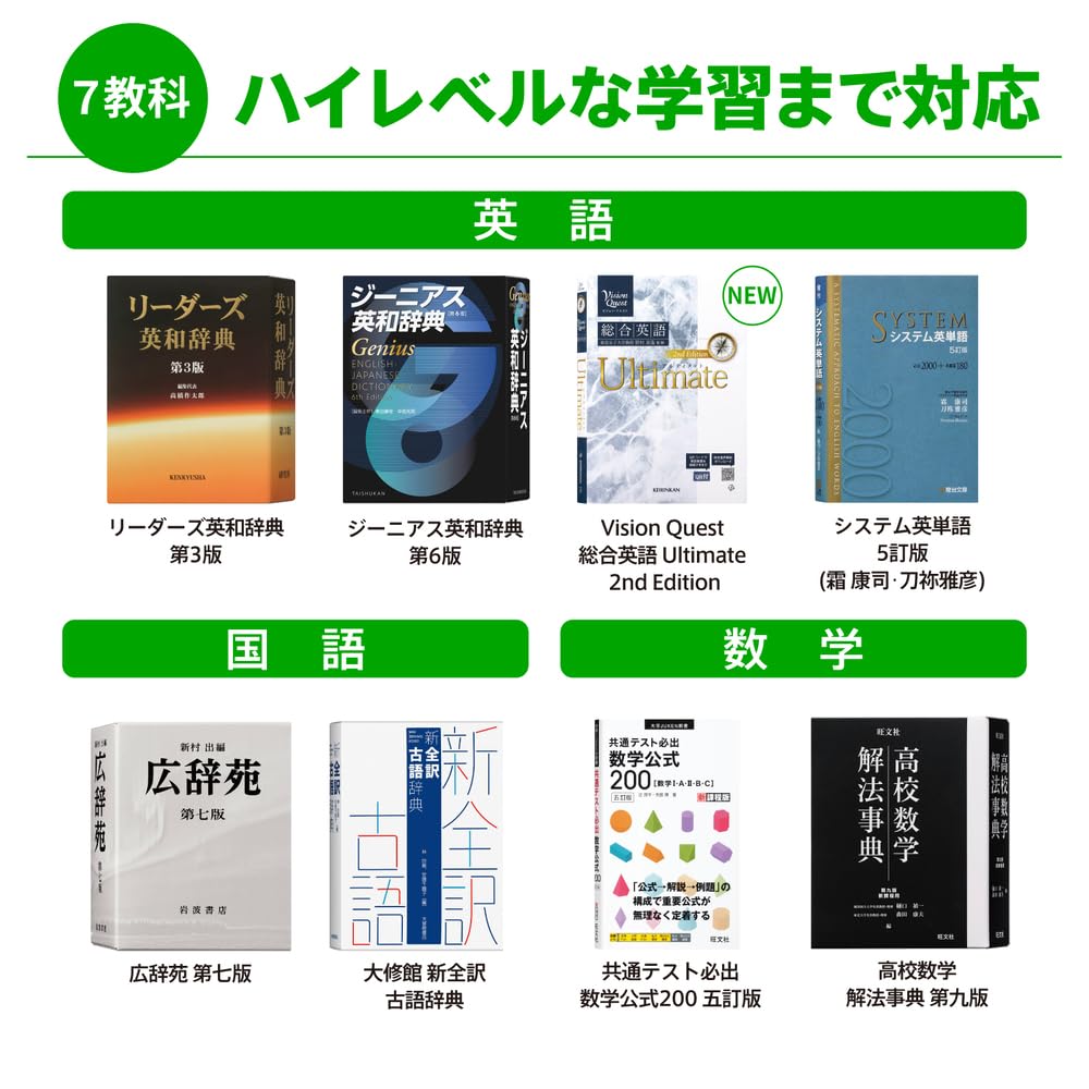 カシオ 電子辞書 エクスワード EX-word ピンク XD-SA4900PK