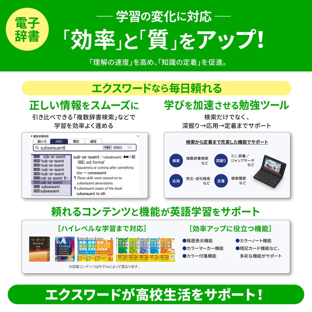 カシオ 電子辞書 エクスワード EX-word ピンク XD-SA4900PK