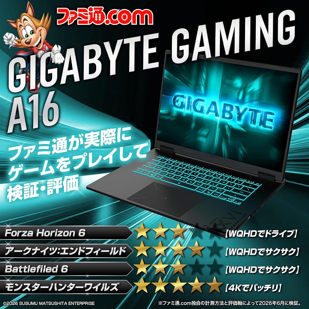 GIGABYTE ゲーミングノートPC GAMING A16 16インチ RTX 5060 Ryzen 7 260 16GB SSD512GB 165Hz 日本語キーボード 3VHK3JP893SH