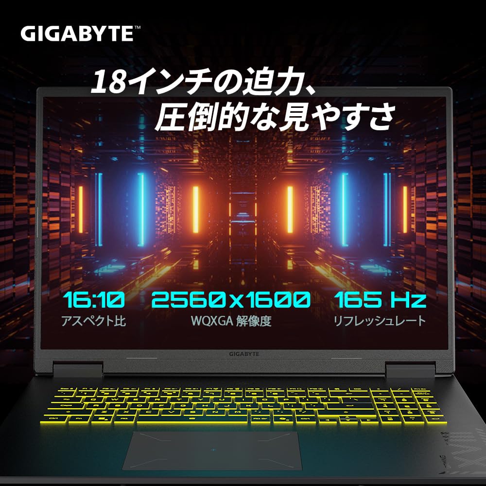 GIGABYTE ゲーミングノートPC GAMING A18 18インチ RTX 5070 Ryzen 7 260 16GB SSD1TB 165Hz WQXGA 3WHK3JPC94JH