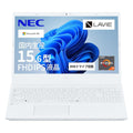 NEC LAVIE N15 15.6型 ノートパソコン Ryzen 7 7735U メモリ16GB SSD512GB DVDドライブ Office付 パールホワイト YZ-3R765H-N15RW