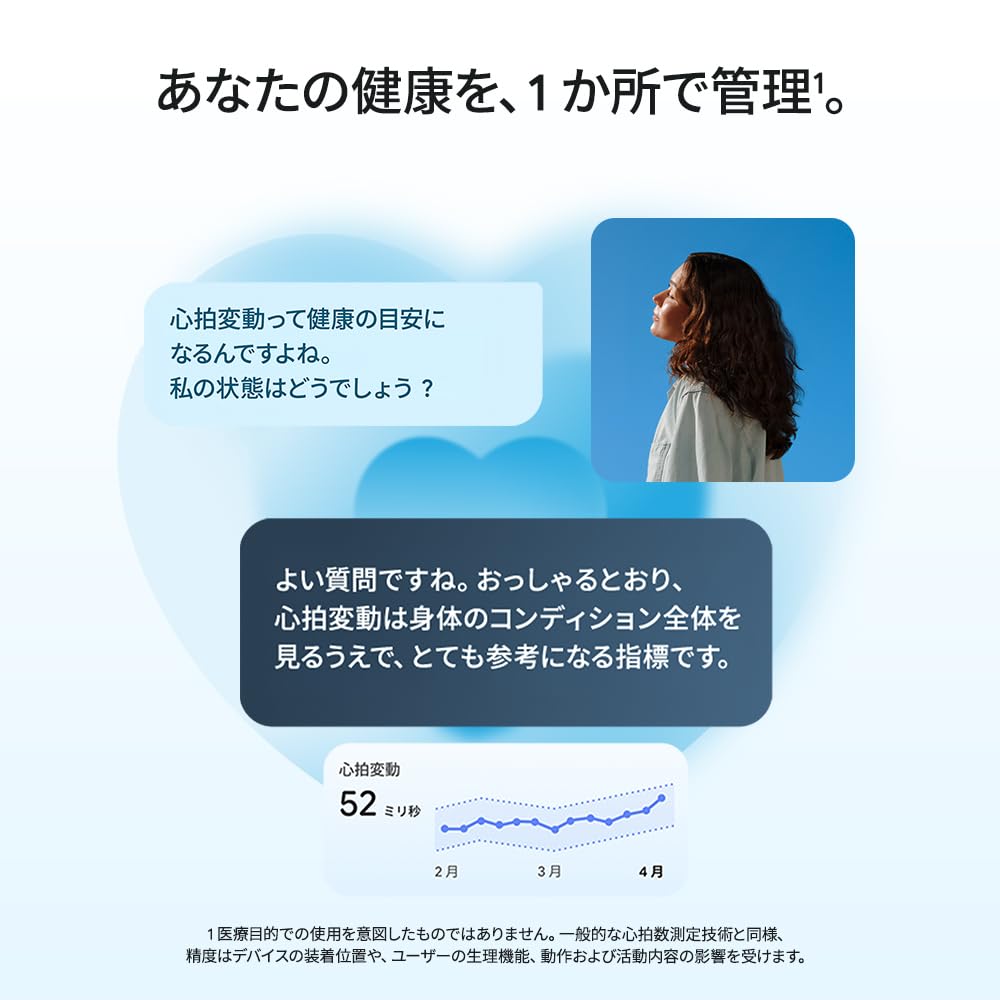Google Fitbit Air スマートバンド 活動量計 スクリーンレス 睡眠計測 最大7日間バッテリー オブシディアン/マットブラック GA09509-AU