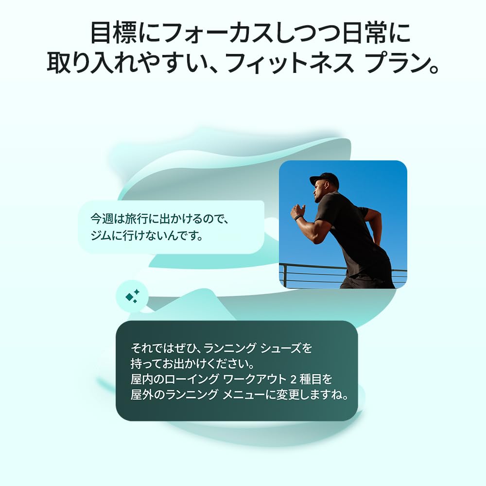 Google Fitbit Air スマートバンド 活動量計 スクリーンレス 睡眠計測 最大7日間バッテリー オブシディアン/マットブラック GA09509-AU