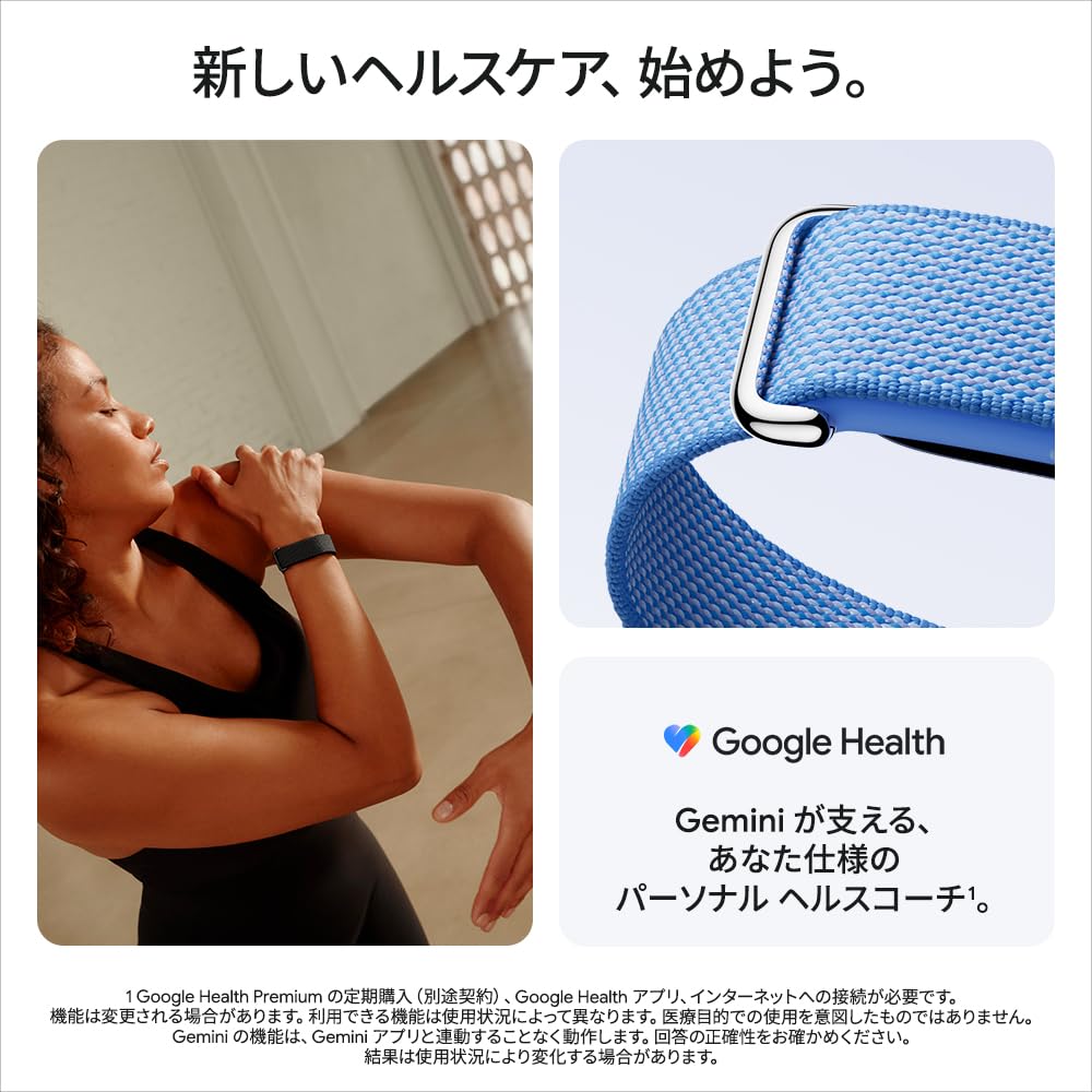 Google Fitbit Air スマートバンド 活動量計 スクリーンレス 睡眠計測 最大7日間バッテリー オブシディアン/マットブラック GA09509-AU