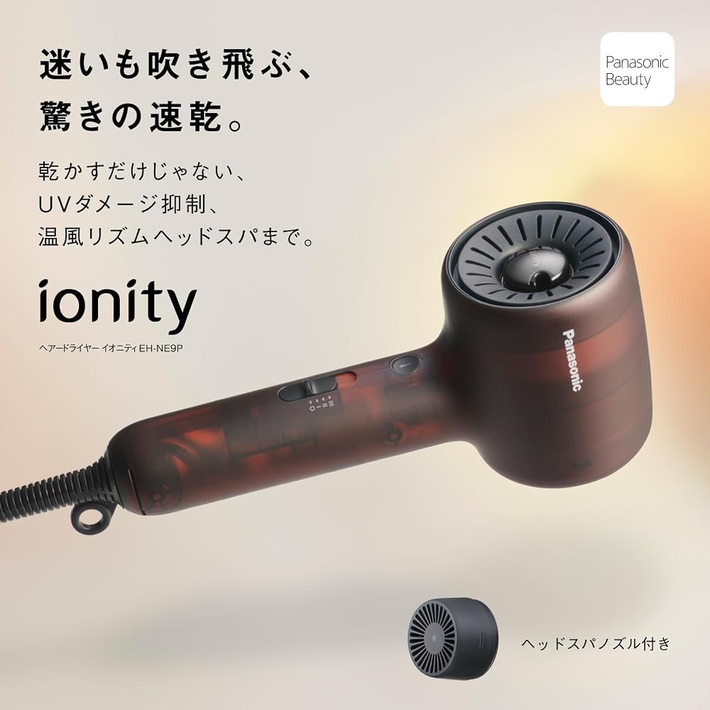 パナソニック ヘアドライヤー イオニティ コンパクト 軽量 大風量 速乾 マイナスイオン グラスグリーン EH-NE9P-G