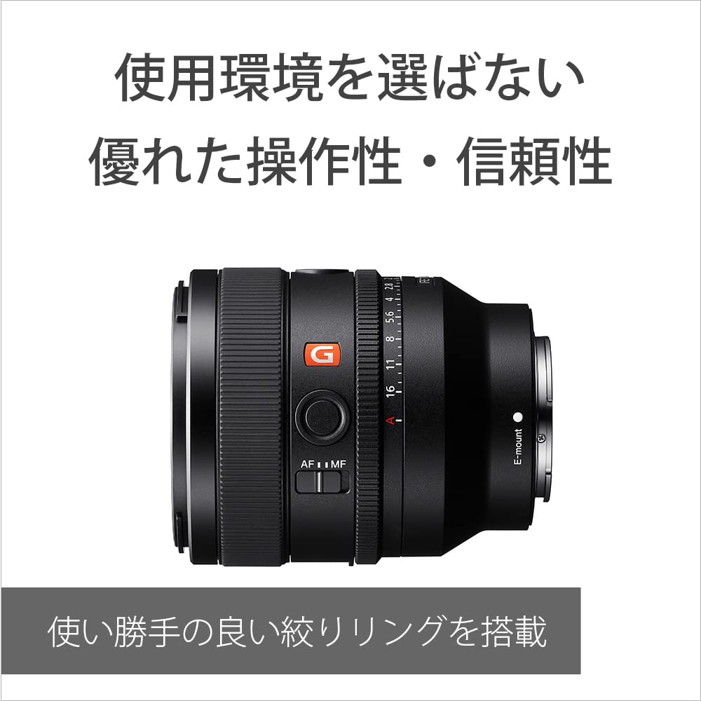 ソニー 標準単焦点レンズ FE 50mm F1.4 GM G Master フルサイズ対応 Eマウント SEL50F14GM