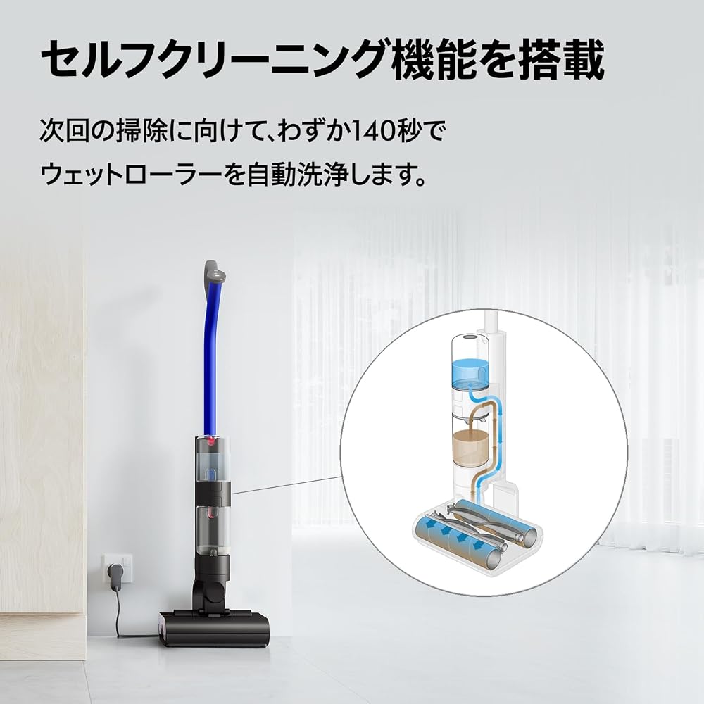 ダイソン 水拭き掃除機 コードレス Dyson WashG1 WR01 乾湿両用 スティッククリーナー 充電スタンド付