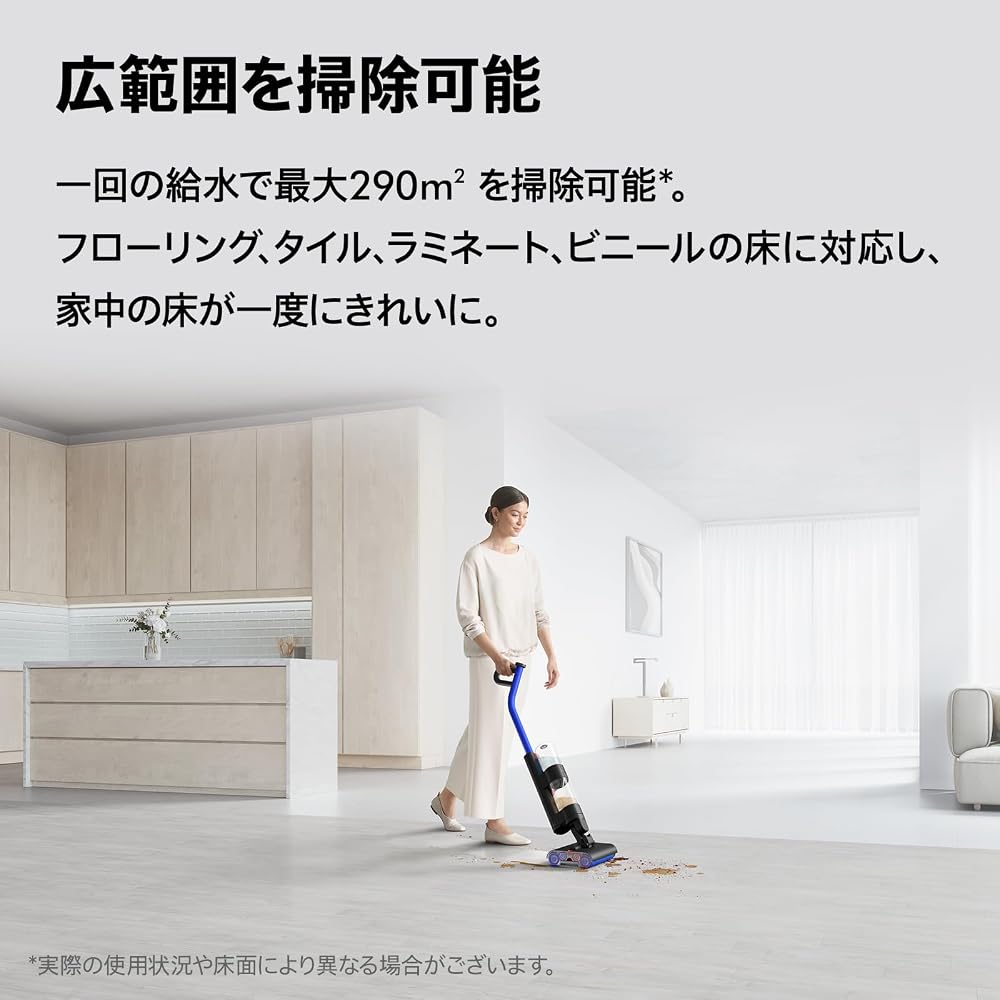 ダイソン 水拭き掃除機 コードレス Dyson WashG1 WR01 乾湿両用 スティッククリーナー 充電スタンド付