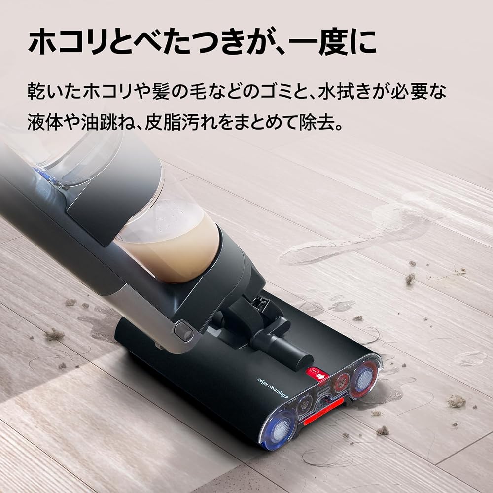 ダイソン 水拭き掃除機 コードレス Dyson WashG1 WR01 乾湿両用 スティッククリーナー 充電スタンド付