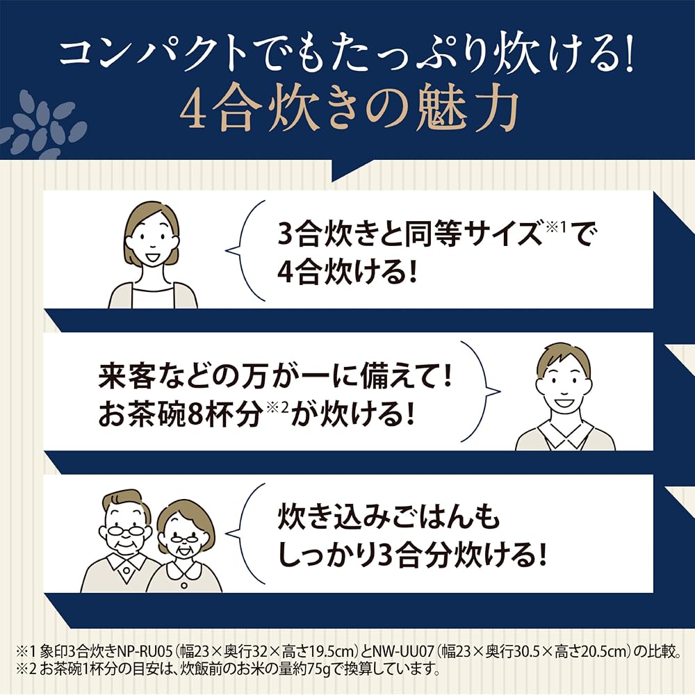 象印 圧力IH炊飯器 炎舞炊き 4合炊き 日本製 鉄(くろがね仕込み)豪炎かまど釜 ブラック NW-UU07-BZ