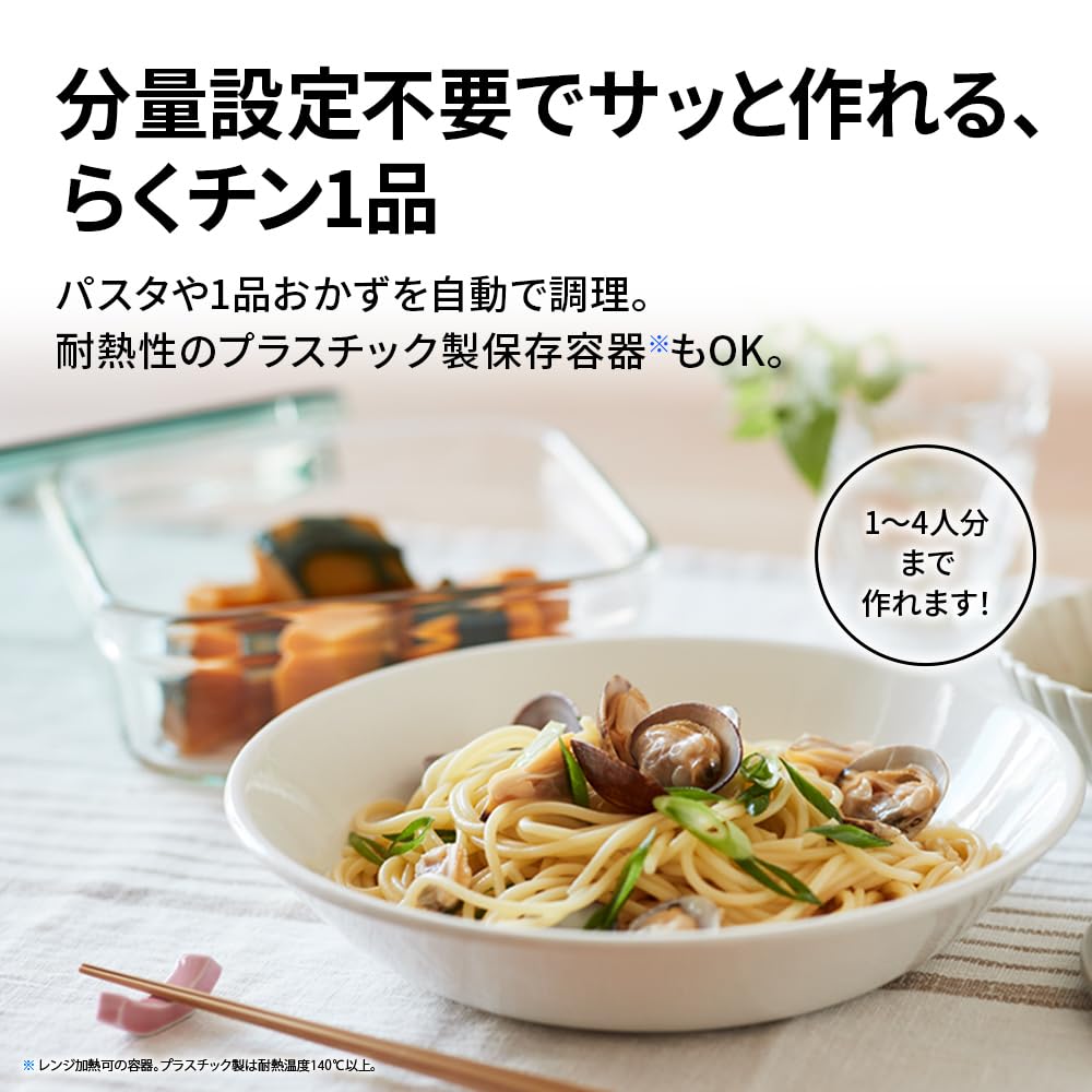 シャープ ウォーターオーブン ヘルシオ 30L 1段調理 ベーシックモデル まかせて調理 クックトーク対応 ブラック AX-N1C-B