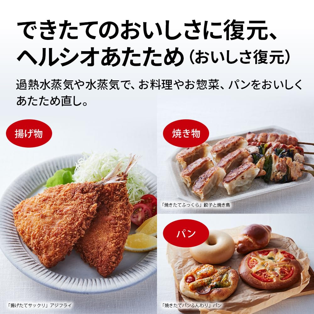 シャープ ウォーターオーブン ヘルシオ 30L 1段調理 ベーシックモデル まかせて調理 クックトーク対応 ブラック AX-N1C-B