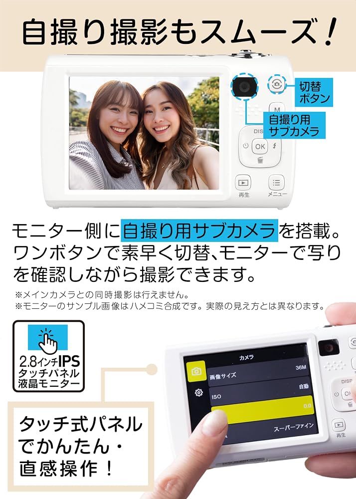 ケンコー コンパクトデジタルカメラ KC-ZM13 ホワイト 光学5倍ズーム 約1600万画素 タッチパネル 自撮りサブカメラ 446782