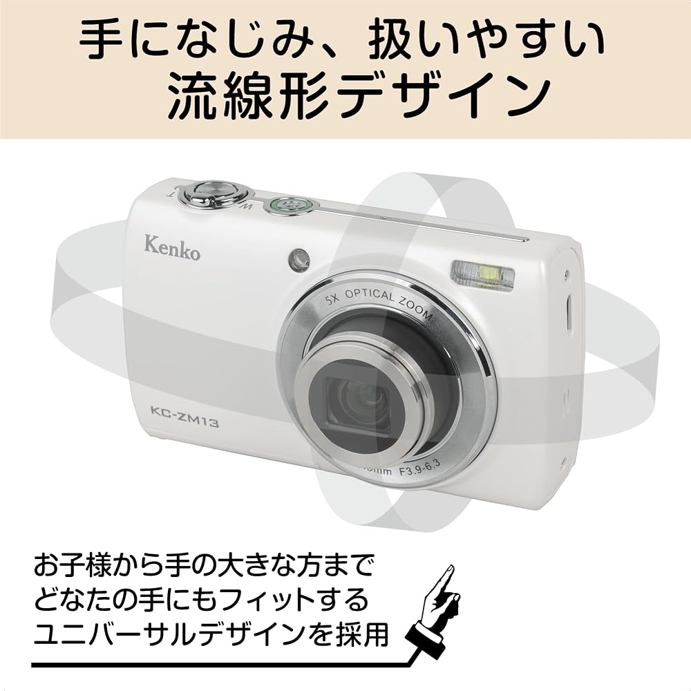 ケンコー コンパクトデジタルカメラ KC-ZM13 ホワイト 光学5倍ズーム 約1600万画素 タッチパネル 自撮りサブカメラ 446782