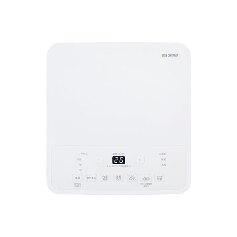 アイリスオーヤマ ポータブルクーラー 2.3kW インバーター 移動式エアコン 工事不要 リモコン付 ホワイト IPK-2306SV-W