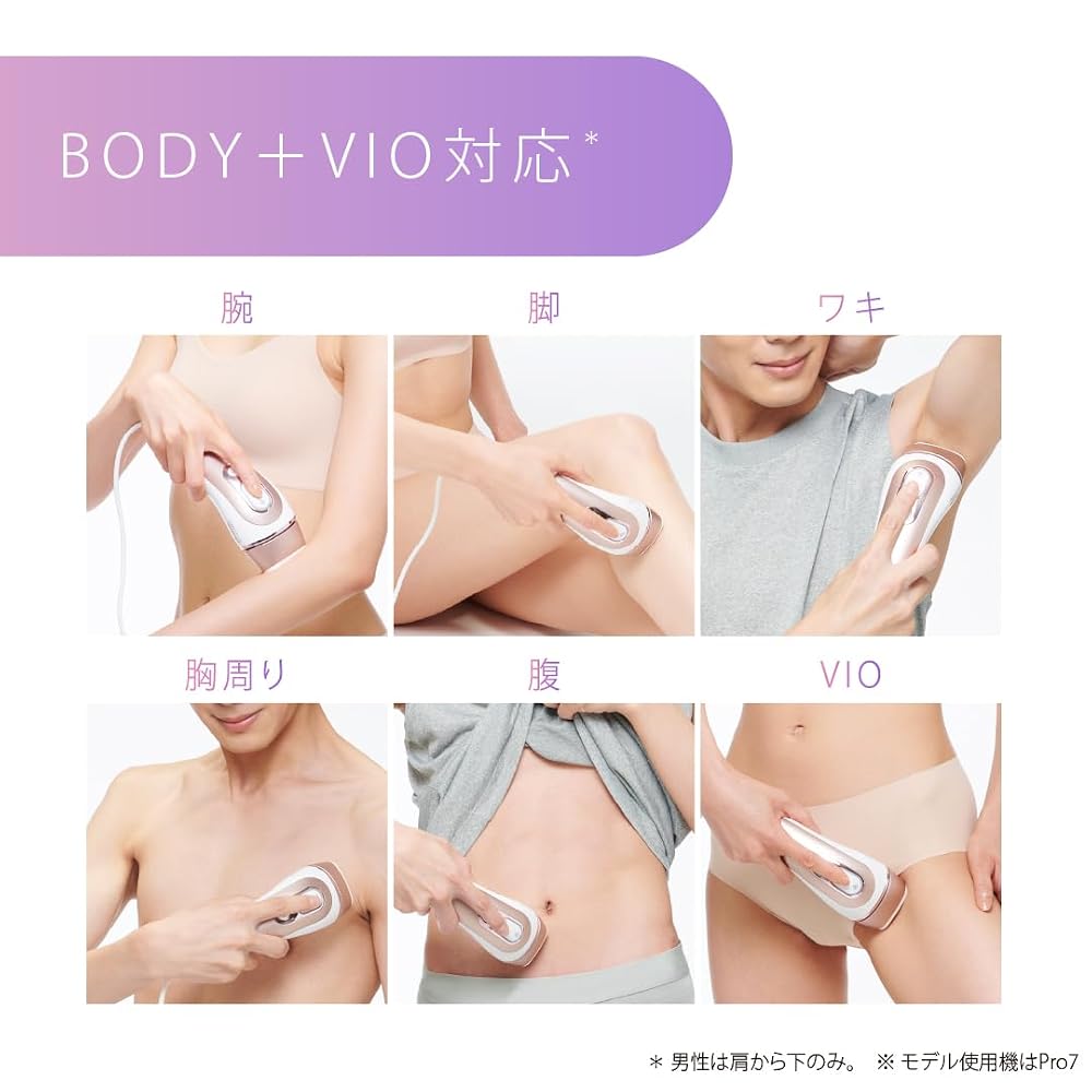 ブラウン 家庭用光美容器 Pro5 PL5257 男女兼用 全身+VIO対応 ワイドヘッド コンパクトヘッド付