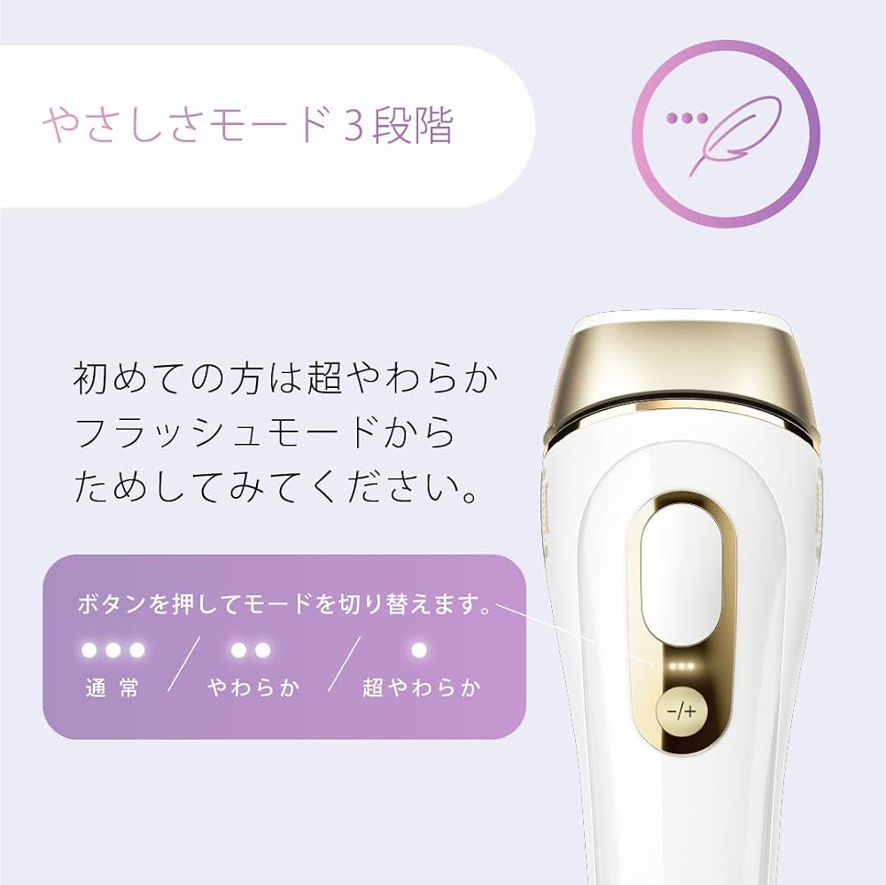 ブラウン 家庭用光美容器 Pro5 PL5257 男女兼用 全身+VIO対応 ワイドヘッド コンパクトヘッド付