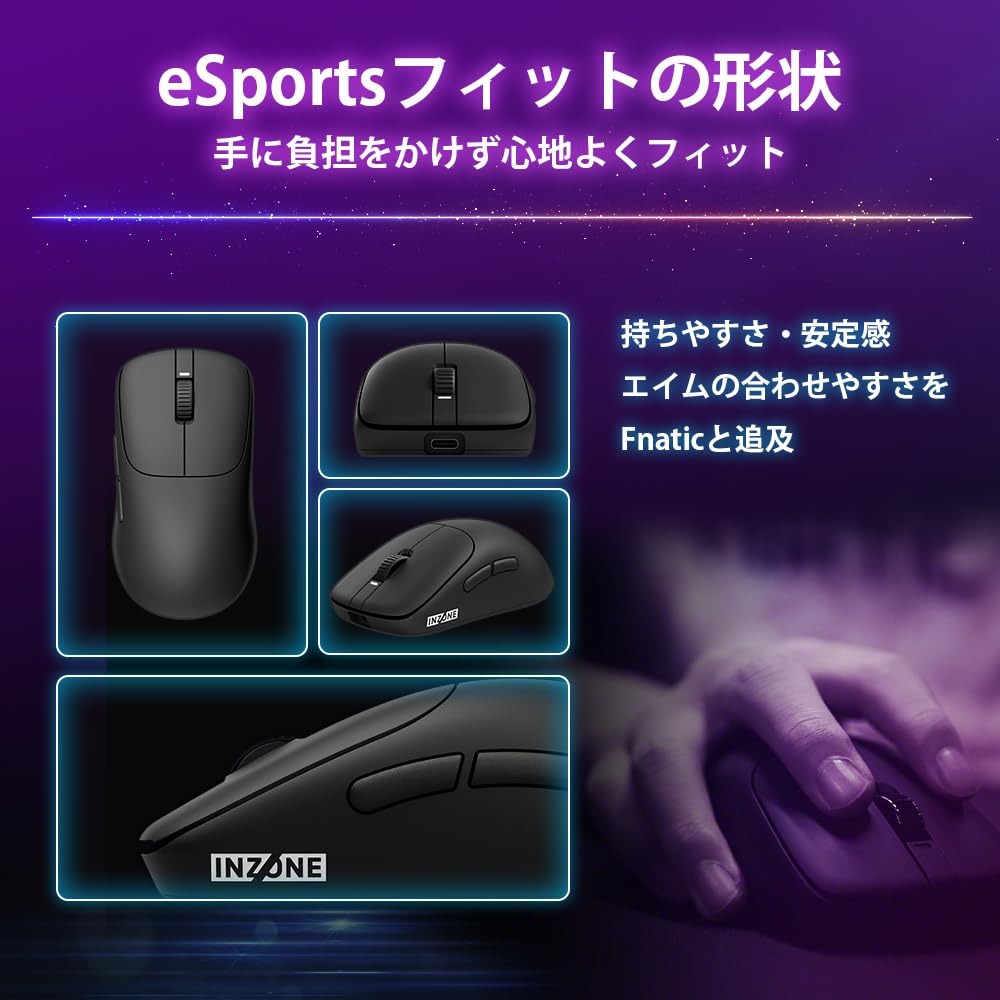 ソニー ゲーミングマウス INZONE Mouse-A ブラック ワイヤレス 軽量約48.4g 8000Hz 30000dpi MSE-G500