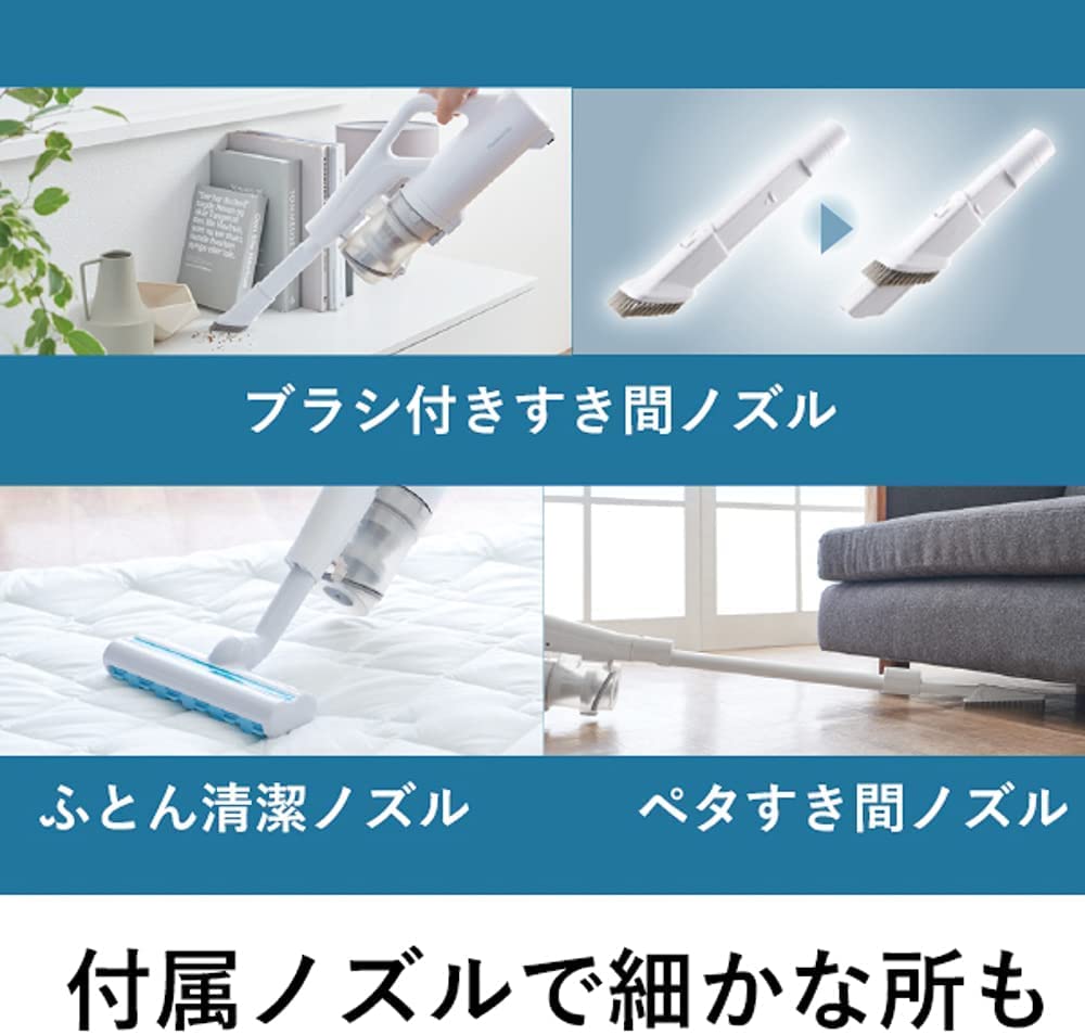 パナソニック コードレス掃除機 スティック サイクロン 軽量2.0kg からまないブラシ クリーンセンサー ホワイト MC-SB85K-W