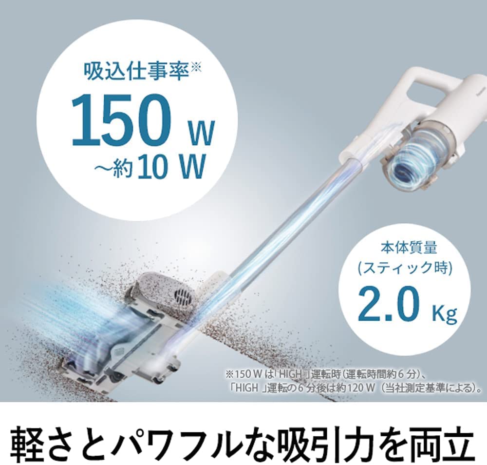 パナソニック コードレス掃除機 スティック サイクロン 軽量2.0kg からまないブラシ クリーンセンサー ホワイト MC-SB85K-W