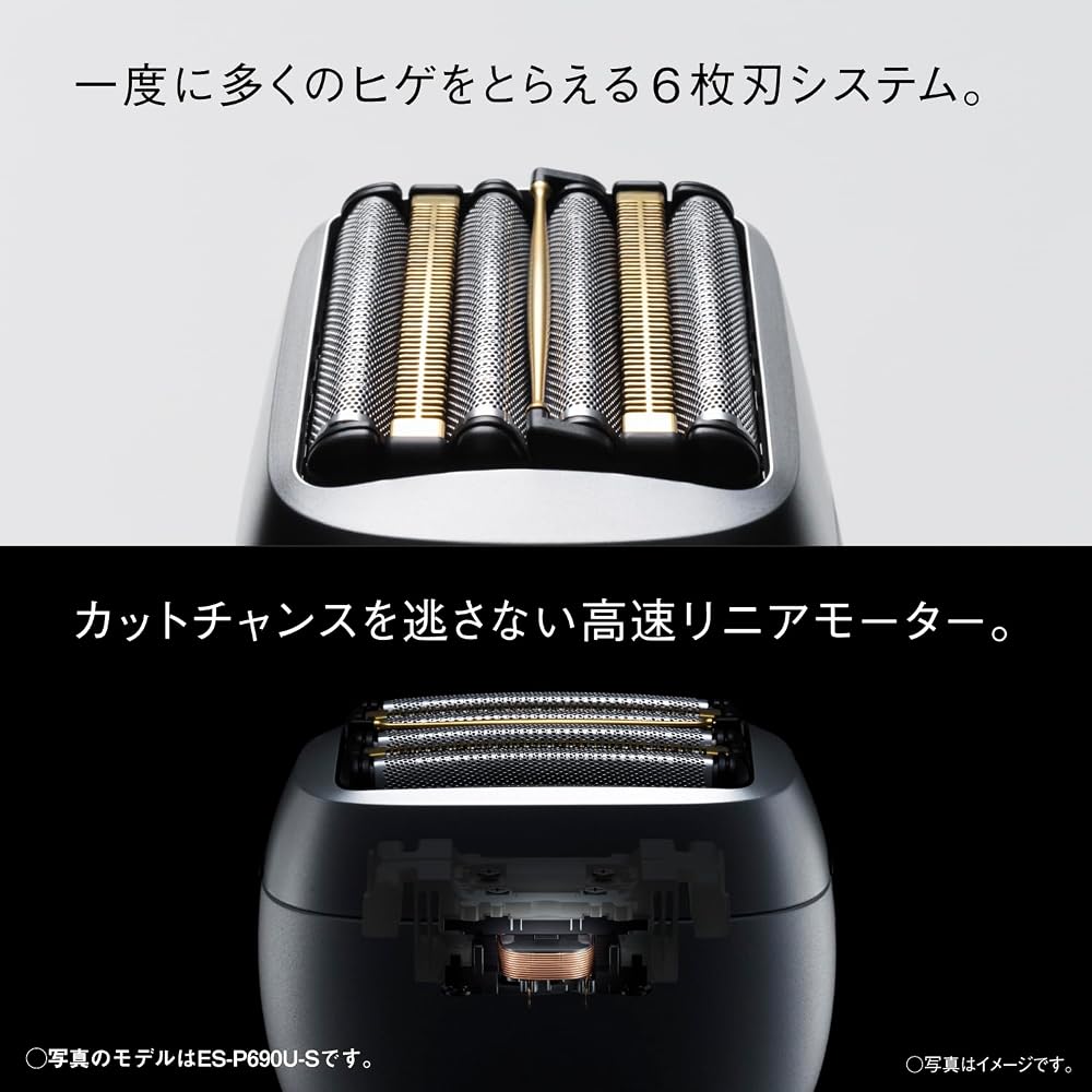パナソニック メンズシェーバー ラムダッシュ パームインPRO 6枚刃 石目調タイプ マーブルホワイト ES-P650U-W