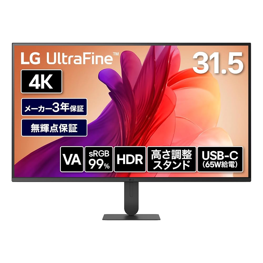 LG 31.5インチ 4Kモニター UltraFine VA sRGB99% HDR10 USB-C PD65W 高さ調整 32U720B-B