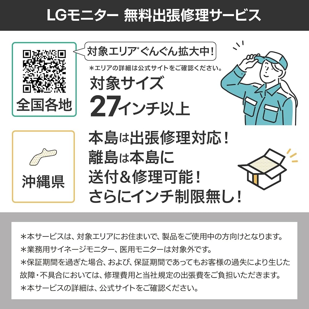 LG 31.5インチ 4Kモニター UltraFine VA sRGB99% HDR10 USB-C PD65W 高さ調整 32U720B-B