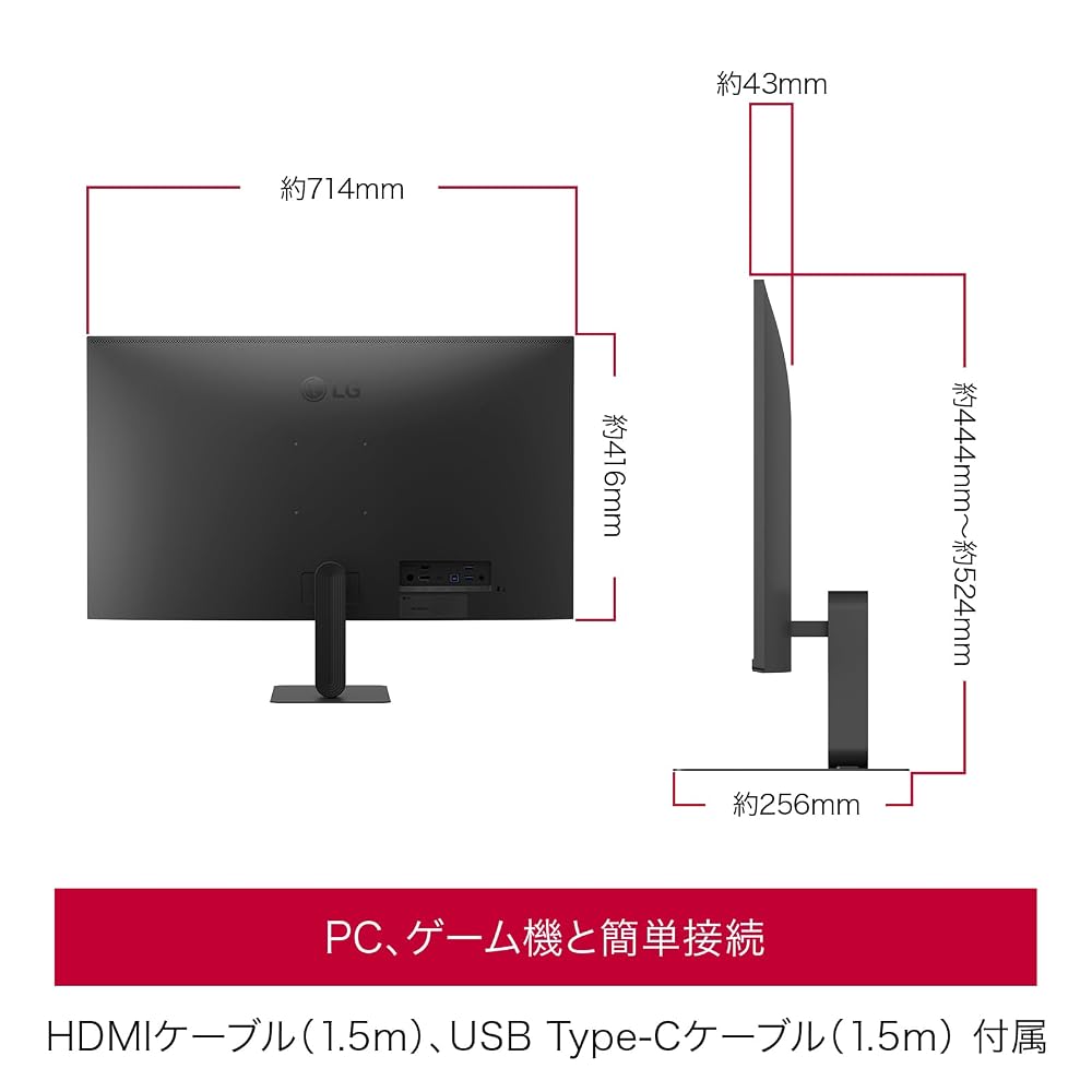 LG 31.5インチ 4Kモニター UltraFine VA sRGB99% HDR10 USB-C PD65W 高さ調整 32U720B-B