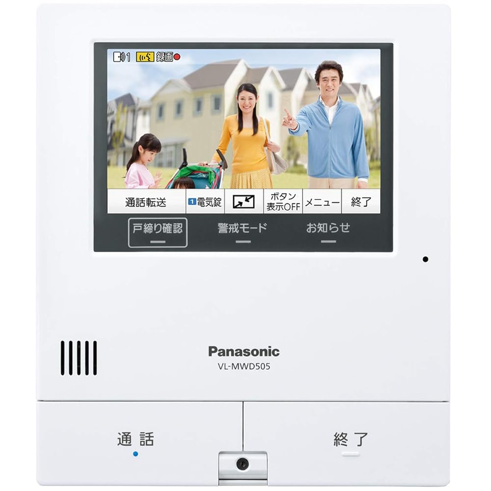 パナソニック テレビドアホン 電源コード式 ワイヤレスモニター付 5型 スマホ連携 VL-SWD505KF