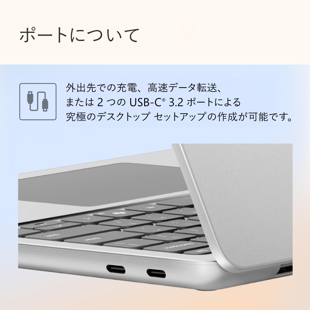 マイクロソフト Surface Laptop 13インチ ノートパソコン Snapdragon X Plus 16GB 512GB プラチナ EP2-31937