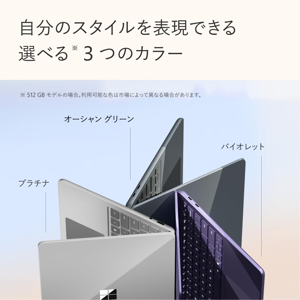 マイクロソフト Surface Laptop 13インチ ノートパソコン Snapdragon X Plus 16GB 512GB プラチナ EP2-31937