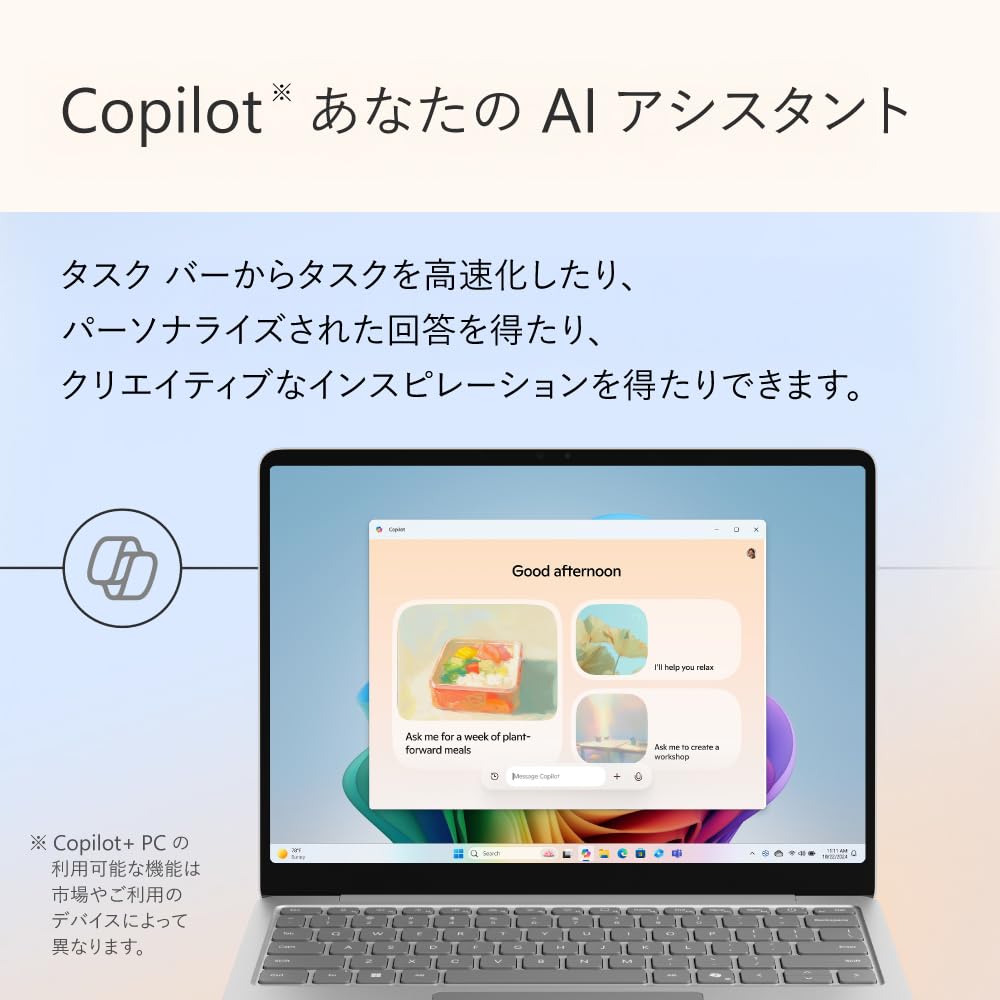 マイクロソフト Surface Laptop 13インチ ノートパソコン Snapdragon X Plus 16GB 512GB プラチナ EP2-31937