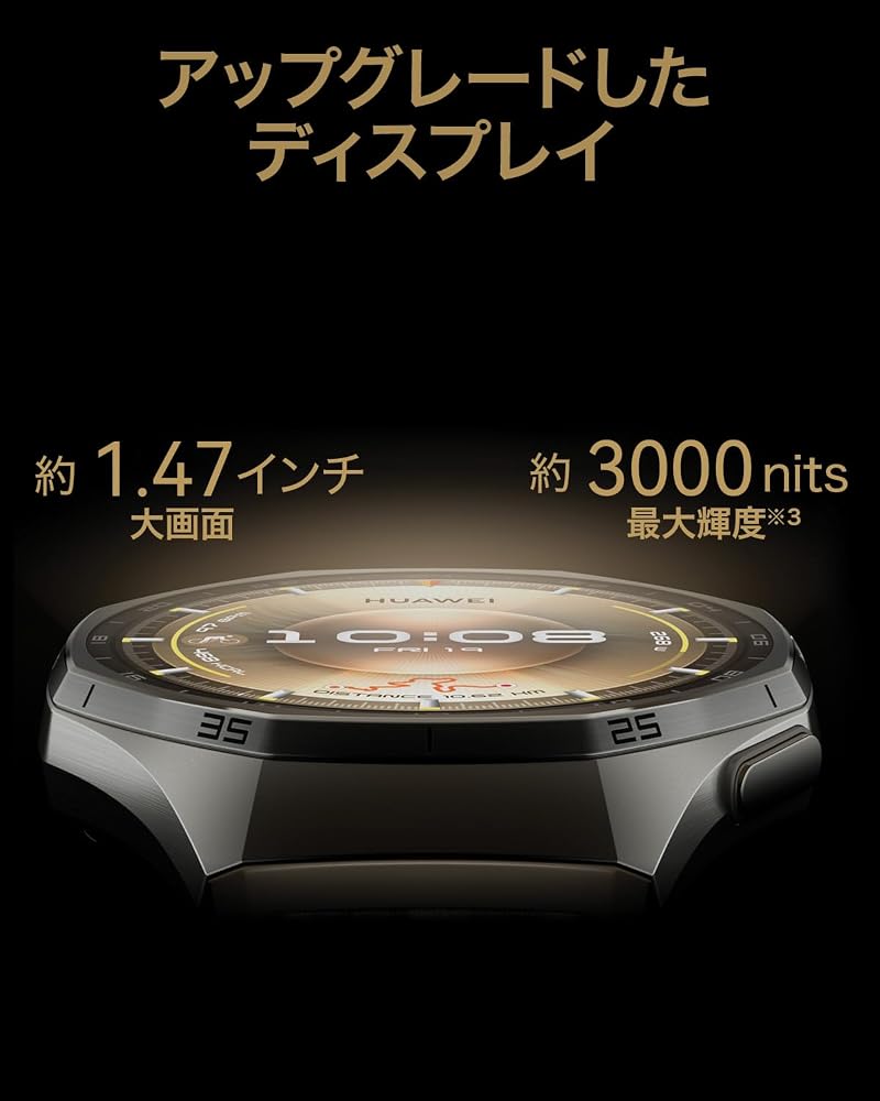 ファーウェイ スマートウォッチ HUAWEI WATCH GT 6 Pro 46mm ブラウン GPS 心電図 21日間バッテリー Atum-B29W