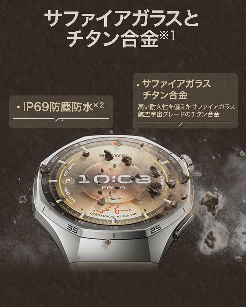 ファーウェイ スマートウォッチ HUAWEI WATCH GT 6 Pro 46mm ブラウン GPS 心電図 21日間バッテリー Atum-B29W