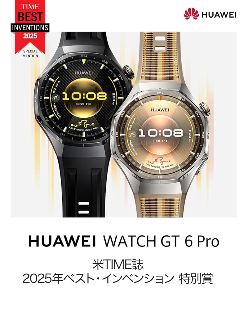 ファーウェイ スマートウォッチ HUAWEI WATCH GT 6 Pro 46mm ブラウン GPS 心電図 21日間バッテリー Atum-B29W