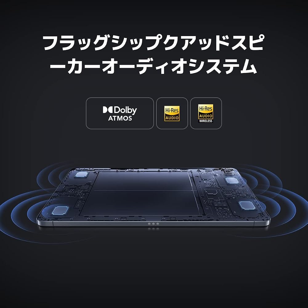 シャオミ タブレット Xiaomi Pad 5 Wi-Fi版 11インチ 128GB グレー Snapdragon 860 120Hz PAD 5/GR/128GB/N