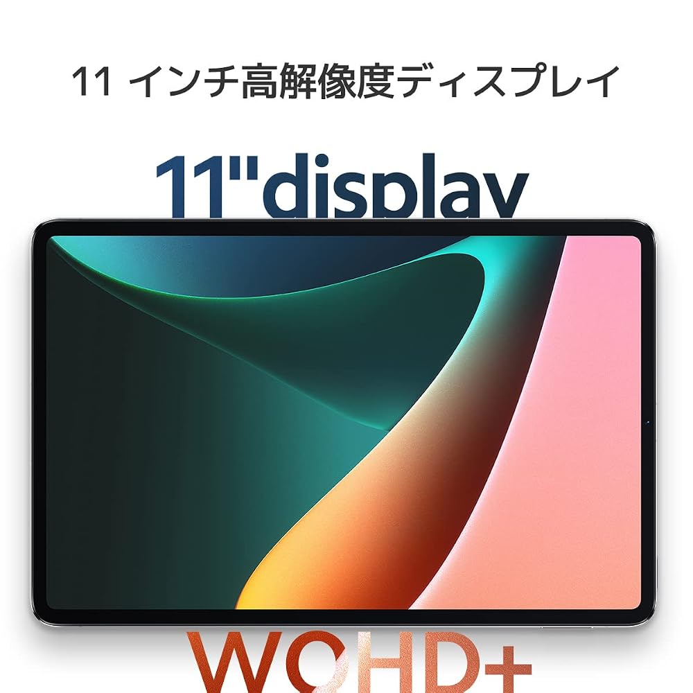 シャオミ タブレット Xiaomi Pad 5 Wi-Fi版 11インチ 128GB グレー Snapdragon 860 120Hz PAD 5/GR/128GB/N