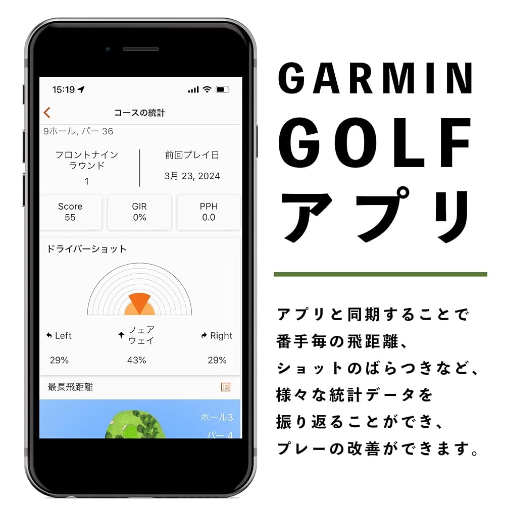 ガーミン ゴルフGPSウォッチ Approach S44 ブラック AMOLEDタッチ 軽量 バーチャルキャディ 010-03009-20