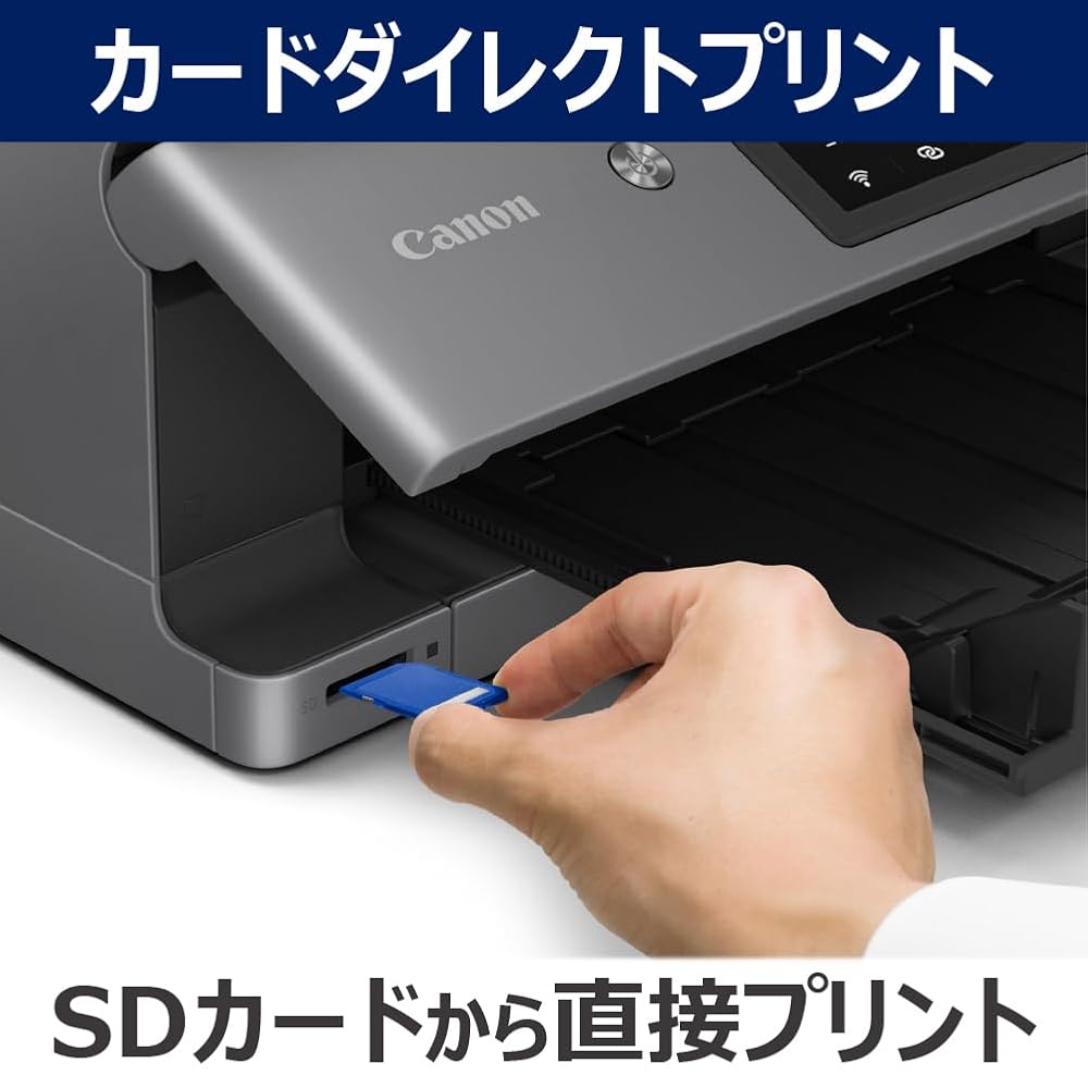 キヤノン インクジェット複合機 PIXUS XK510 A4 6色インク 写真 年賀状 2025年秋モデル グレー
