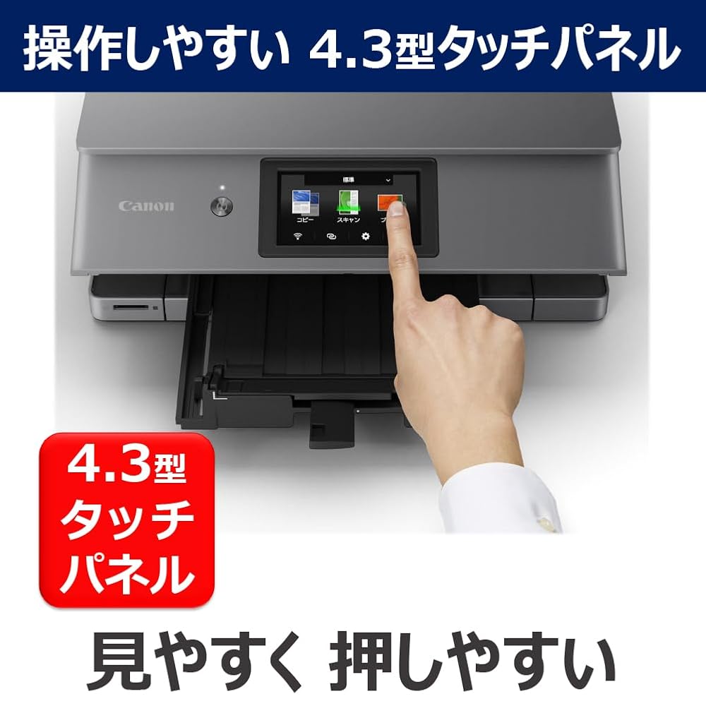 キヤノン インクジェット複合機 PIXUS XK510 A4 6色インク 写真 年賀状 2025年秋モデル グレー