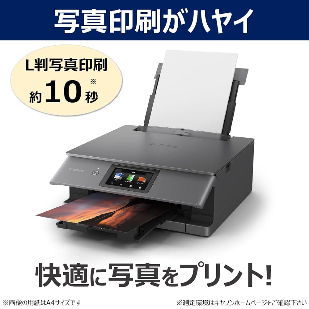 キヤノン インクジェット複合機 PIXUS XK510 A4 6色インク 写真 年賀状 2025年秋モデル グレー