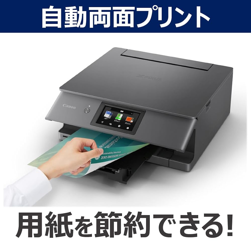 キヤノン インクジェット複合機 PIXUS XK510 A4 6色インク 写真 年賀状 2025年秋モデル グレー