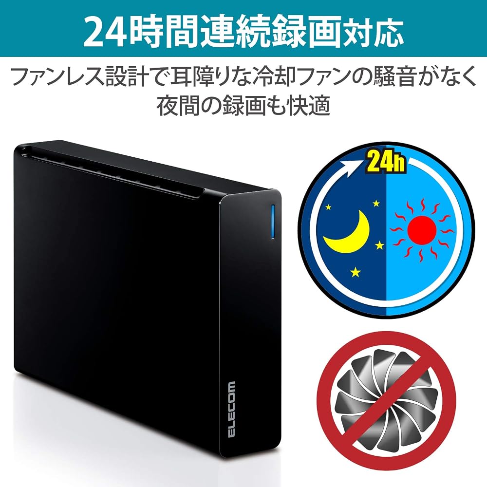 エレコム 外付けハードディスク 6TB テレビ録画/パソコン対応 USB3.2(Gen1) ファンレス ブラック ELD-FTV060UBK
