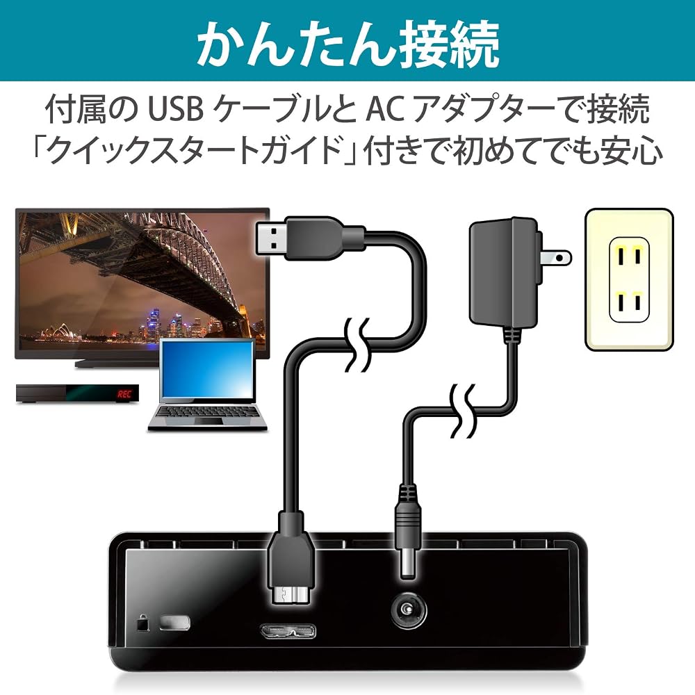 エレコム 外付けハードディスク 6TB テレビ録画/パソコン対応 USB3.2(Gen1) ファンレス ブラック ELD-FTV060UBK