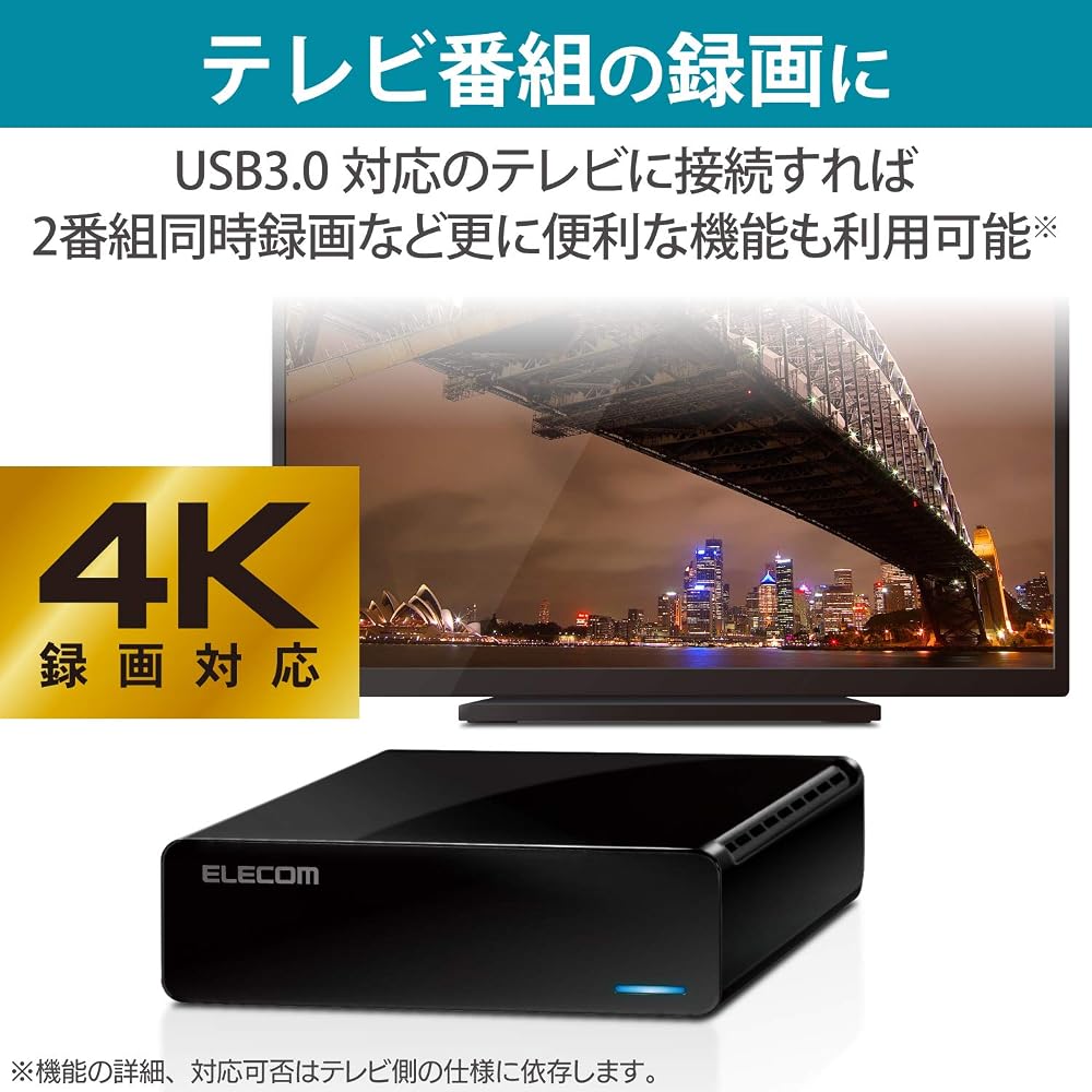 エレコム 外付けハードディスク 6TB テレビ録画/パソコン対応 USB3.2(Gen1) ファンレス ブラック ELD-FTV060UBK