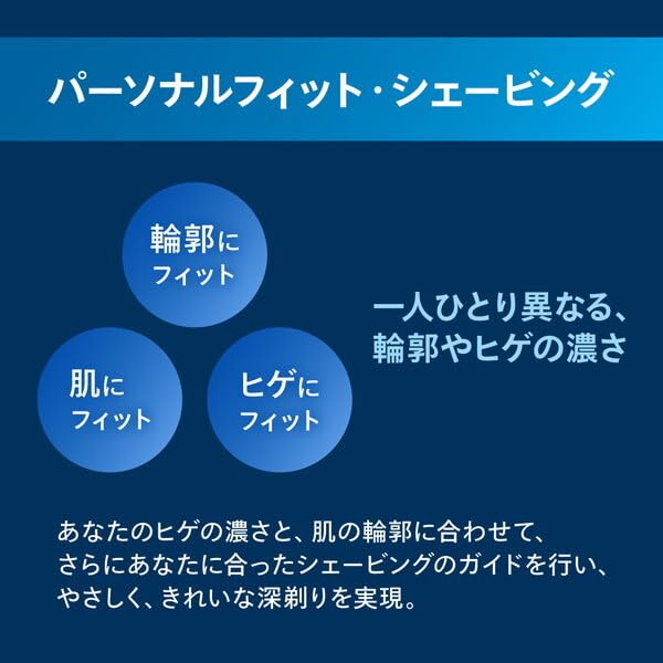 フィリップス メンズシェーバー S9000シリーズ 回転式 3枚刃 充電式 アドリアブルー S9980/30 PHILIPS