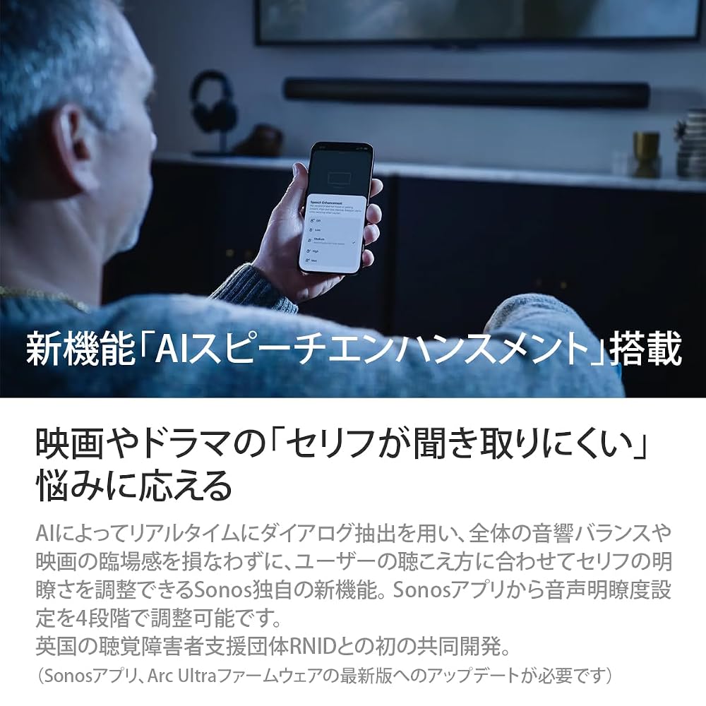 Sonos Arc Ultra サウンドバー ホワイト Dolby Atmos 9.1.4ch HDMI eARC Wi-Fi Bluetooth ARCG2JP1